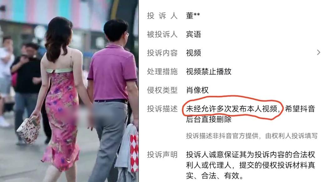 网友发布“牵手门”视频到平台被董某某投诉，多平台仍有大量相关视频