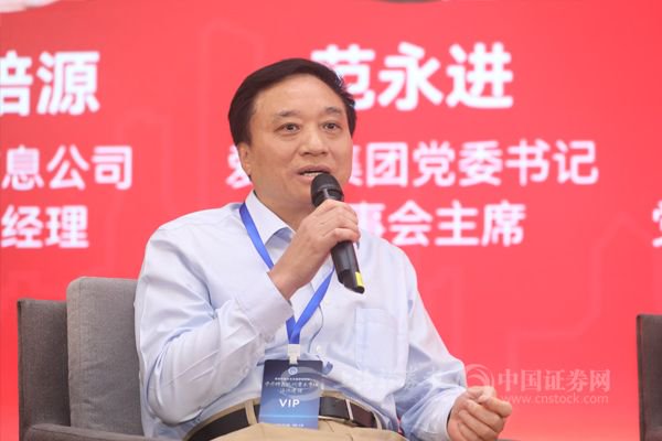 　　上证报记者 徐汇、史丽 摄