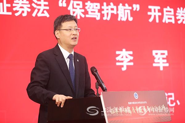 　　上证报记者 徐汇、史丽 摄