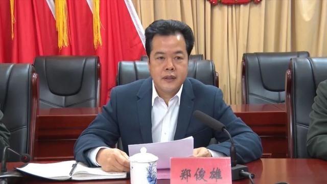 广东汕尾厅官郑俊雄被查,海丰县连续两任县委书记落马|郑俊雄_新浪