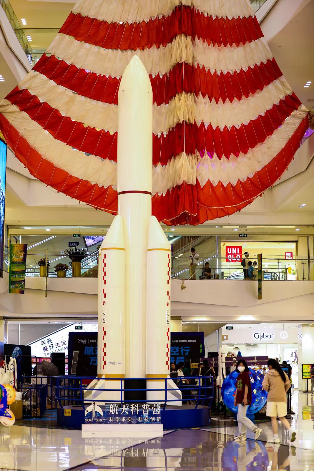 长征五号b运载火箭模型