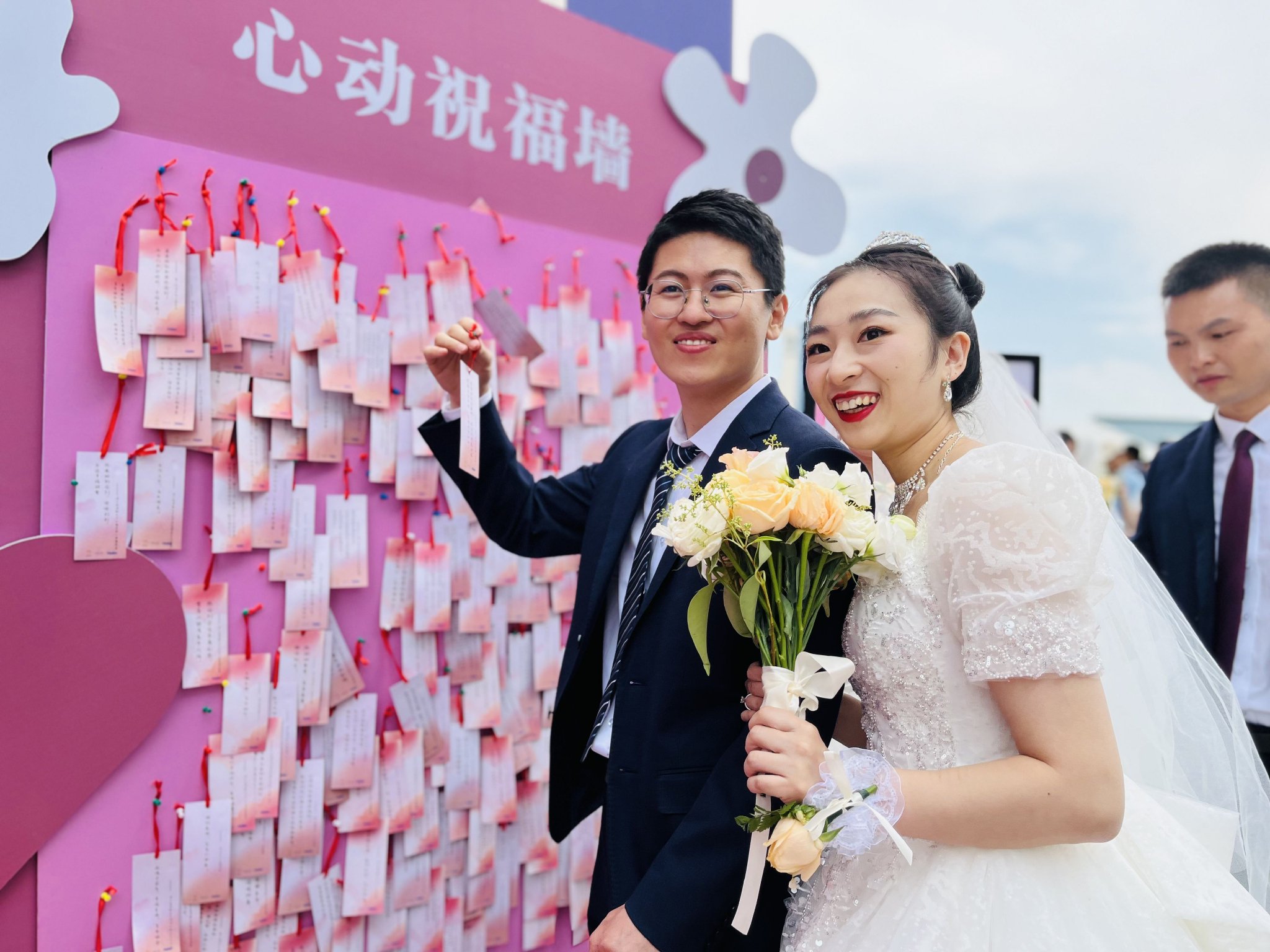 新人在心动祝福墙前合影留念.宋迎迎 摄