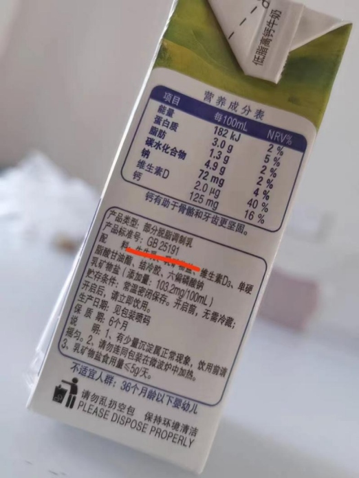 图片来源：某淘宝商品截图