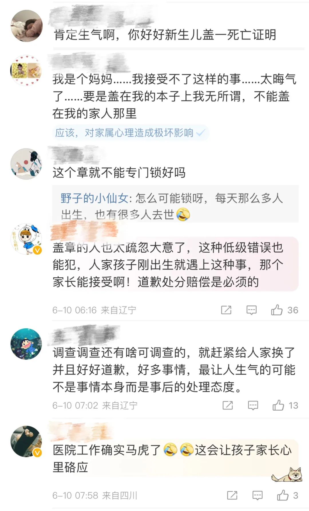 全息通信、低空感知 6G解锁网络新技能