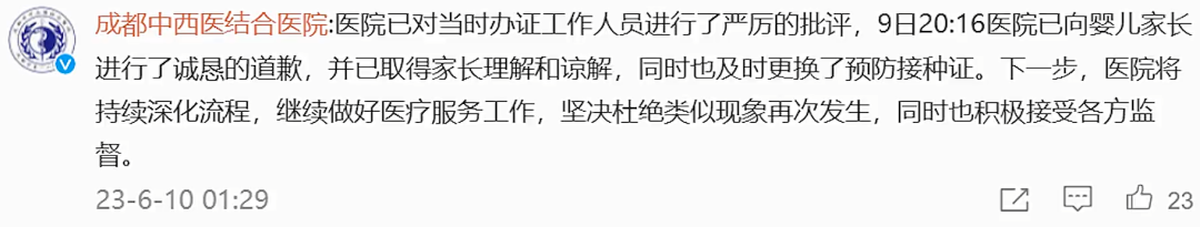伦敦世乒赛首战孙颖莎3-0为国乒迎开门红，王曼昱并未出场v8.8.1 官方安卓版