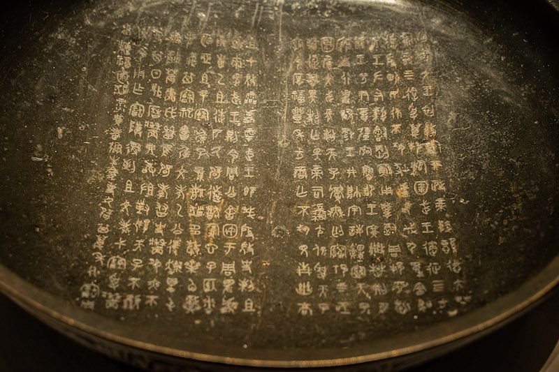 文化和自然遗产日|以贾湖刻符龟甲为始,看汉字里的中国|文物_新浪财经_新浪网
