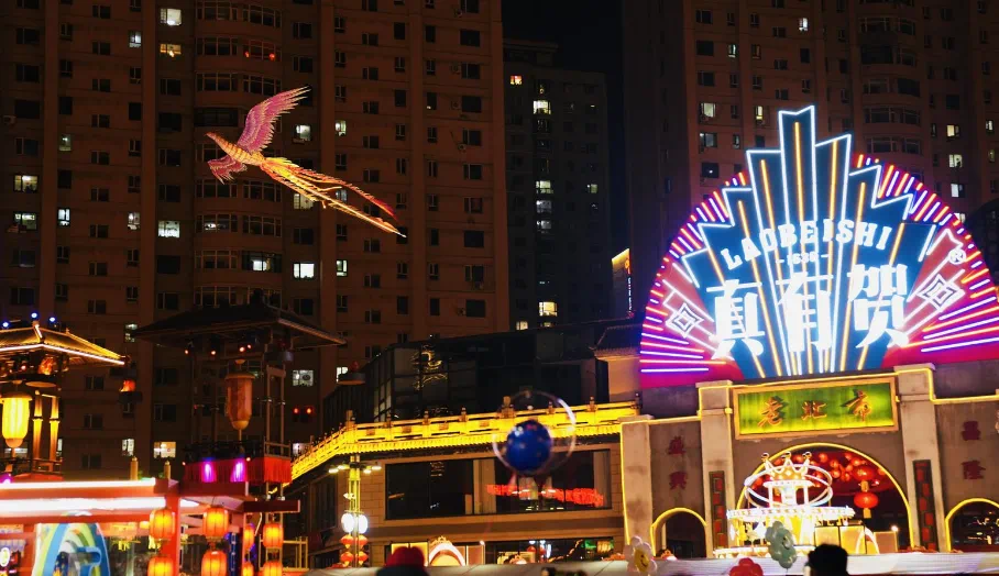 (沈阳市文化旅游和广播电视局供图)