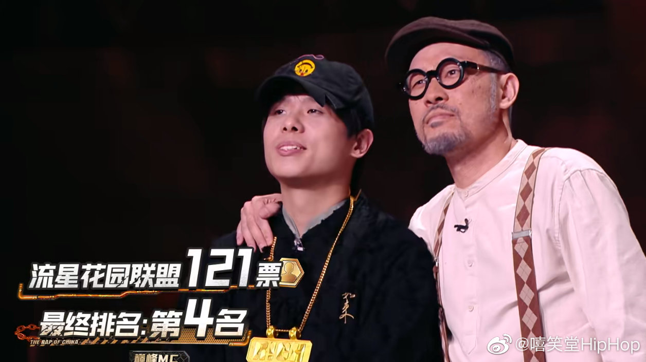 《中国说唱巅峰对决》嘉宾帮唱赛!|法老|中国说唱巅峰对决|亲密爱人_新浪新闻