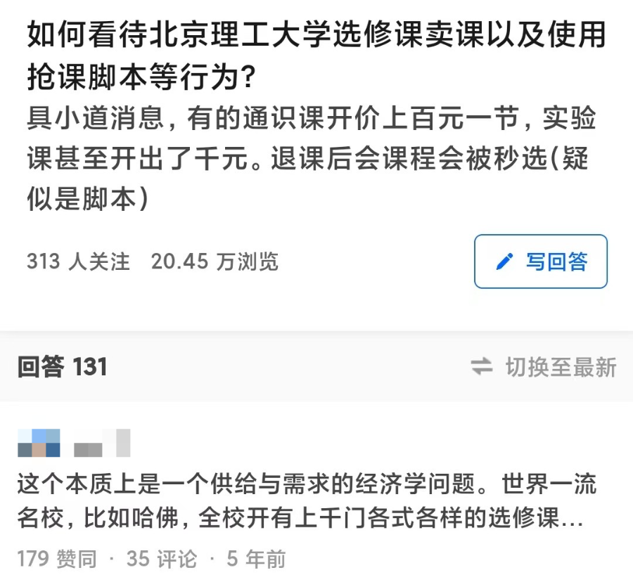 關(guān)于北京大學(xué)第三醫(yī)院、護(hù)士全程協(xié)助陪同知名專家黃牛掛號，良心辦事合理收費(fèi)的信息