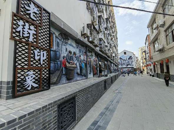 改造后的黄梅县黄梅镇小南街街景