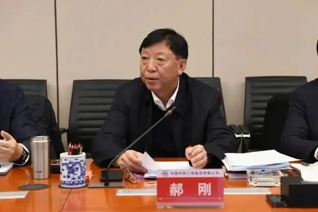 中铁三局董事长郝刚&nbsp; 图源:网络