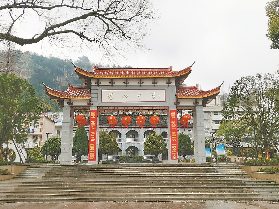 浮山中学位于浮山脚下,远离县城,长期扎根农村办学. 安徽日报 图