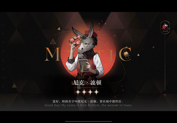 二次元游戏里抽出了furry,《重返未来:1999》是什么来头?