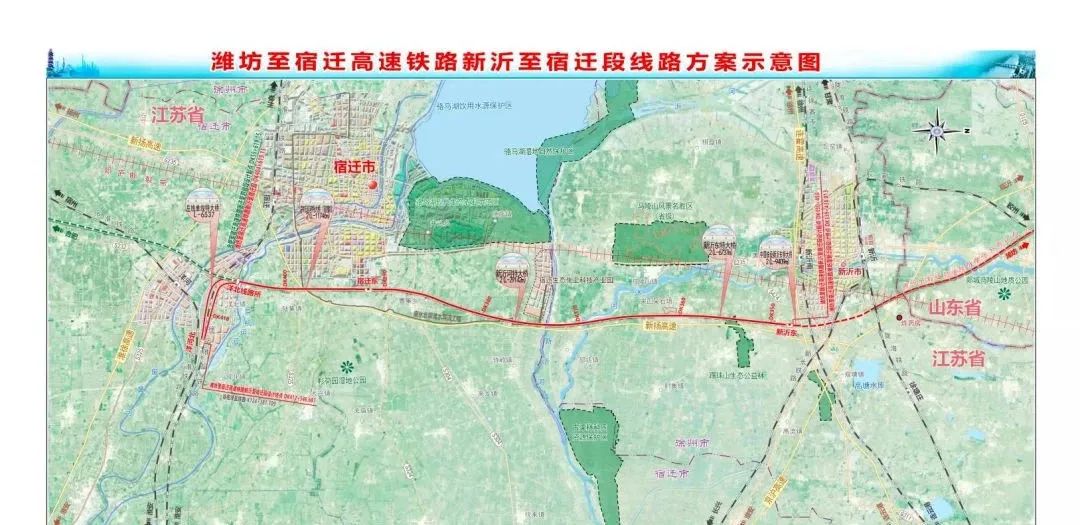 潍坊至宿迁高铁最新进展来了