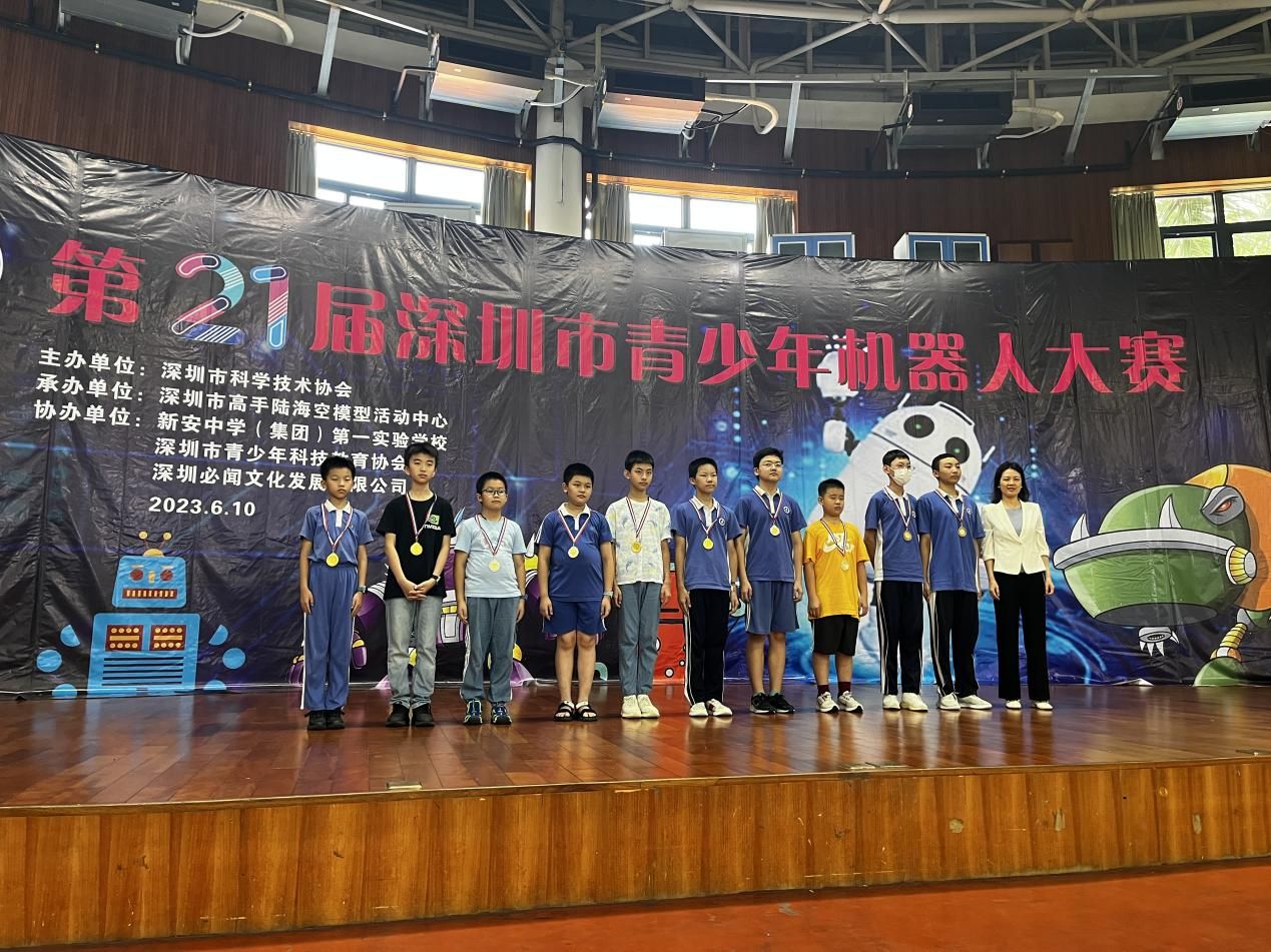 圆满结束！24支队伍将代表深圳参加广东省青少年机器人竞赛|深圳市|广东省|新安