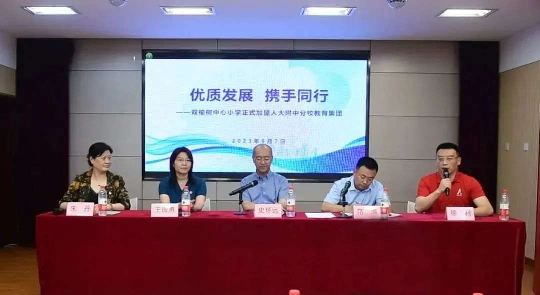 4所小学也分别加盟教育集团香山小学,四王府小学,西颐小学海淀区