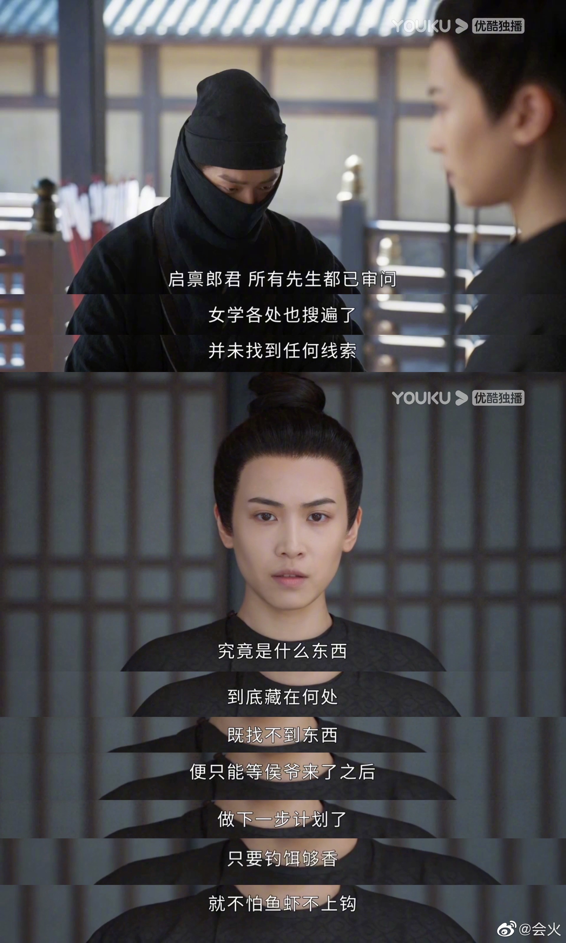 《微雨燕双飞》吴吟确实是有点深藏不露在身上的|刘美彤|风雨浓,胭脂乱|行云流水|侯爷|女学_新浪新闻