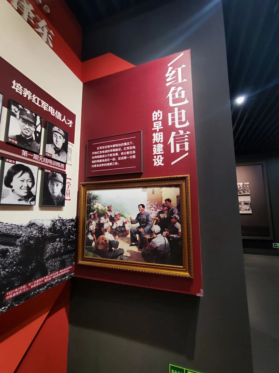 红色通信的开山鼻祖——王诤将军:反围剿中的红军通信队:长征中的红色