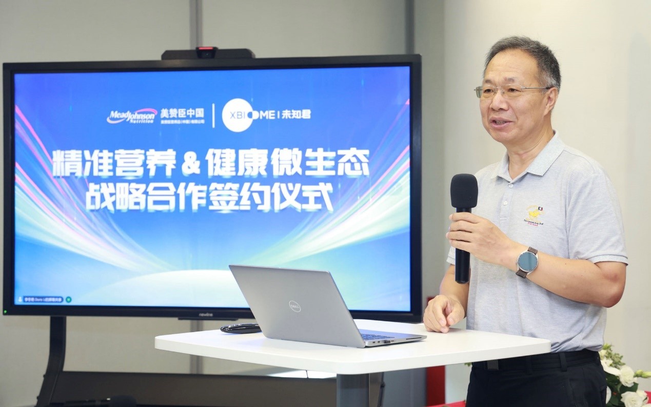 中国营养学会益生菌益生元与健康分会主任委员杨瑞馥现场发言