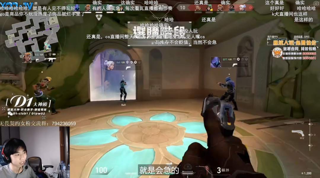 PUBG选手XDD在直播时便坦言至少在自己的直播间里，玩瓦更易招来非议