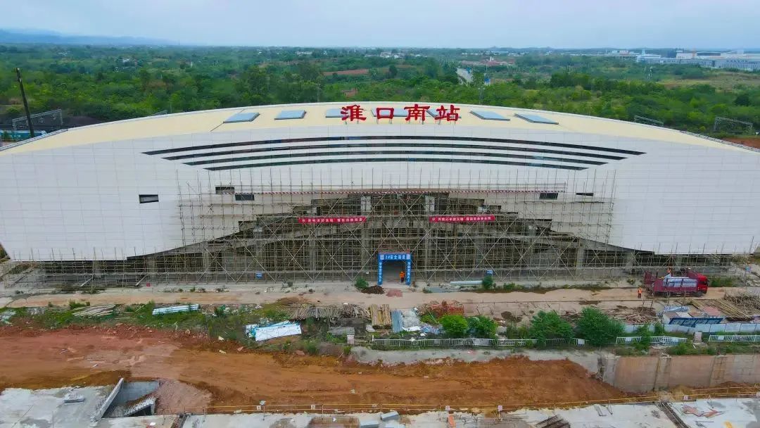 据了解,淮口南站综合交通枢纽建成后,还将与成南高速,二绕及三绕高速