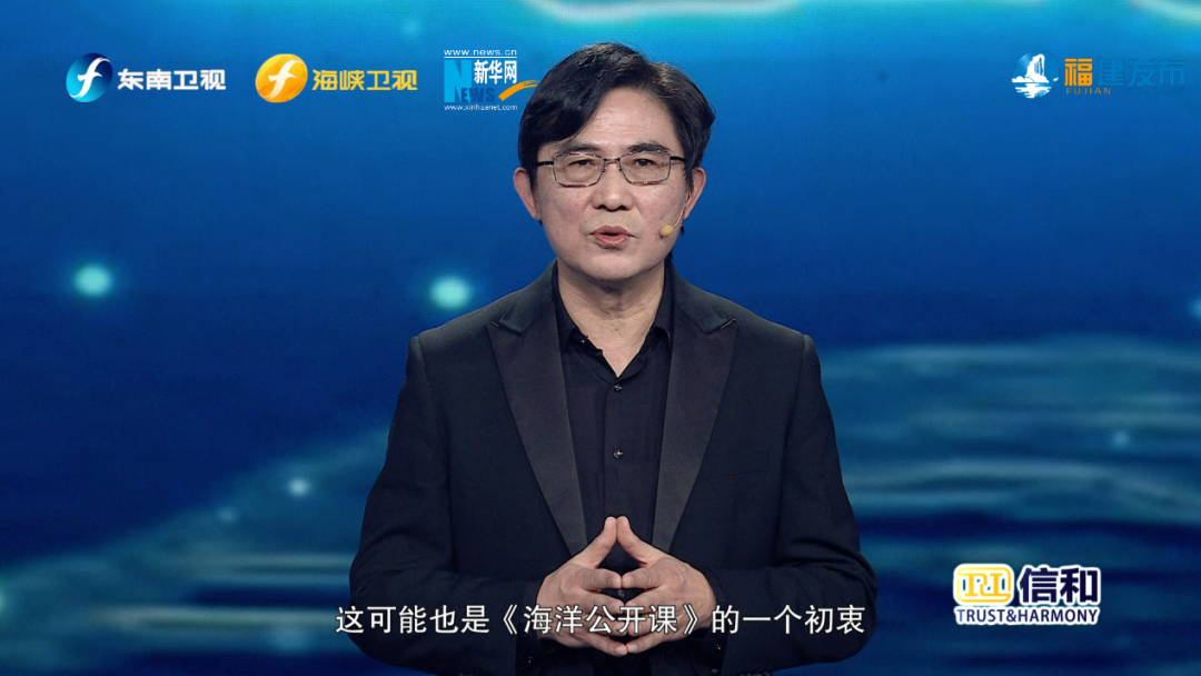 中国科学院院士,厦门大学教授戴民汉