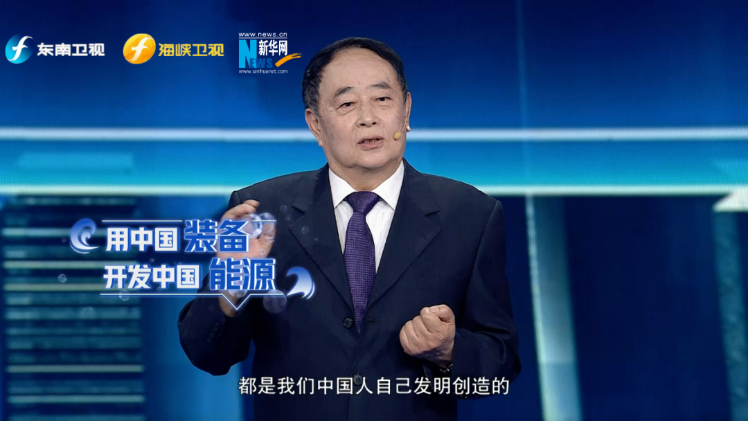 中国工程院院士周守为