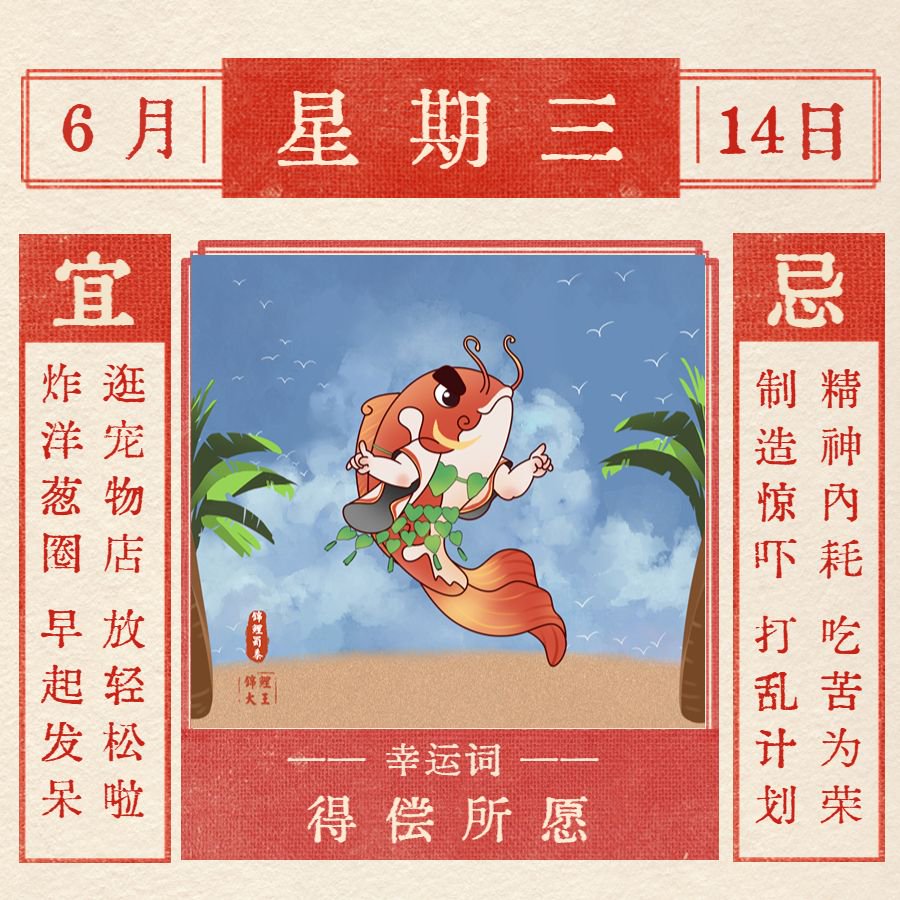 晚安周二,明日吉,吉祥如梦……|如梦|吉祥|洋葱圈_新浪新闻