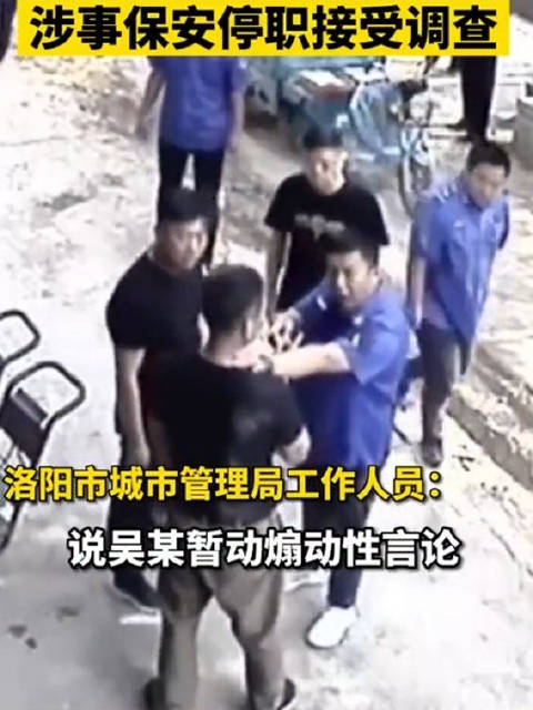 河南多名城管多次殴打商户?_新浪新闻