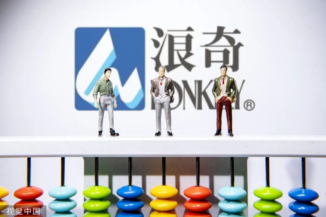 17亿剥离日化板块注入新仕诚股权|广州浪奇_新浪财经_新浪网