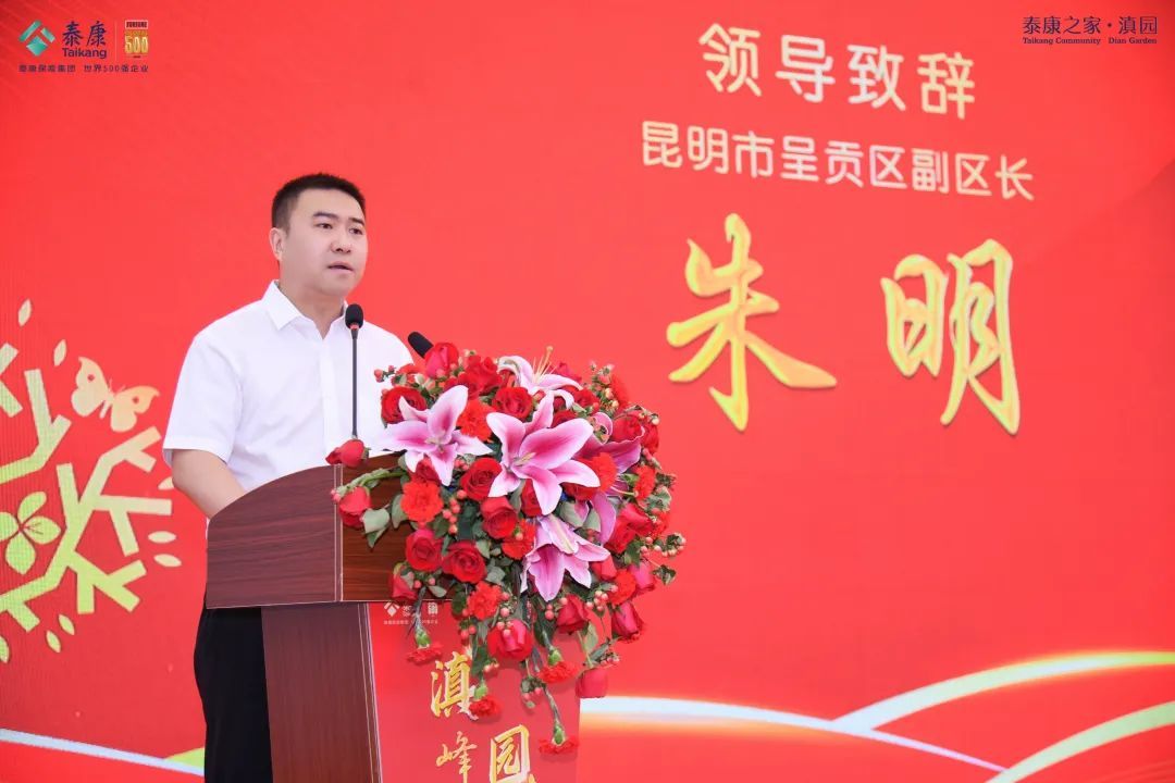 朱明 昆明市呈贡区副区长