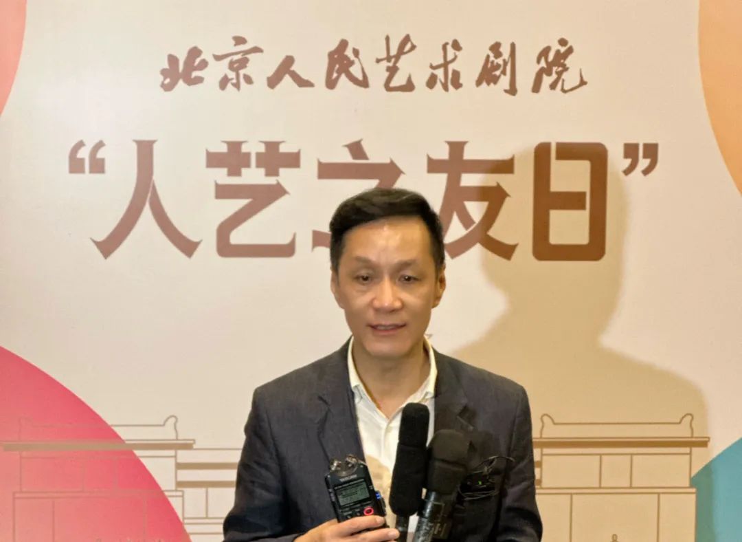 北京人民艺术剧院院长冯远征