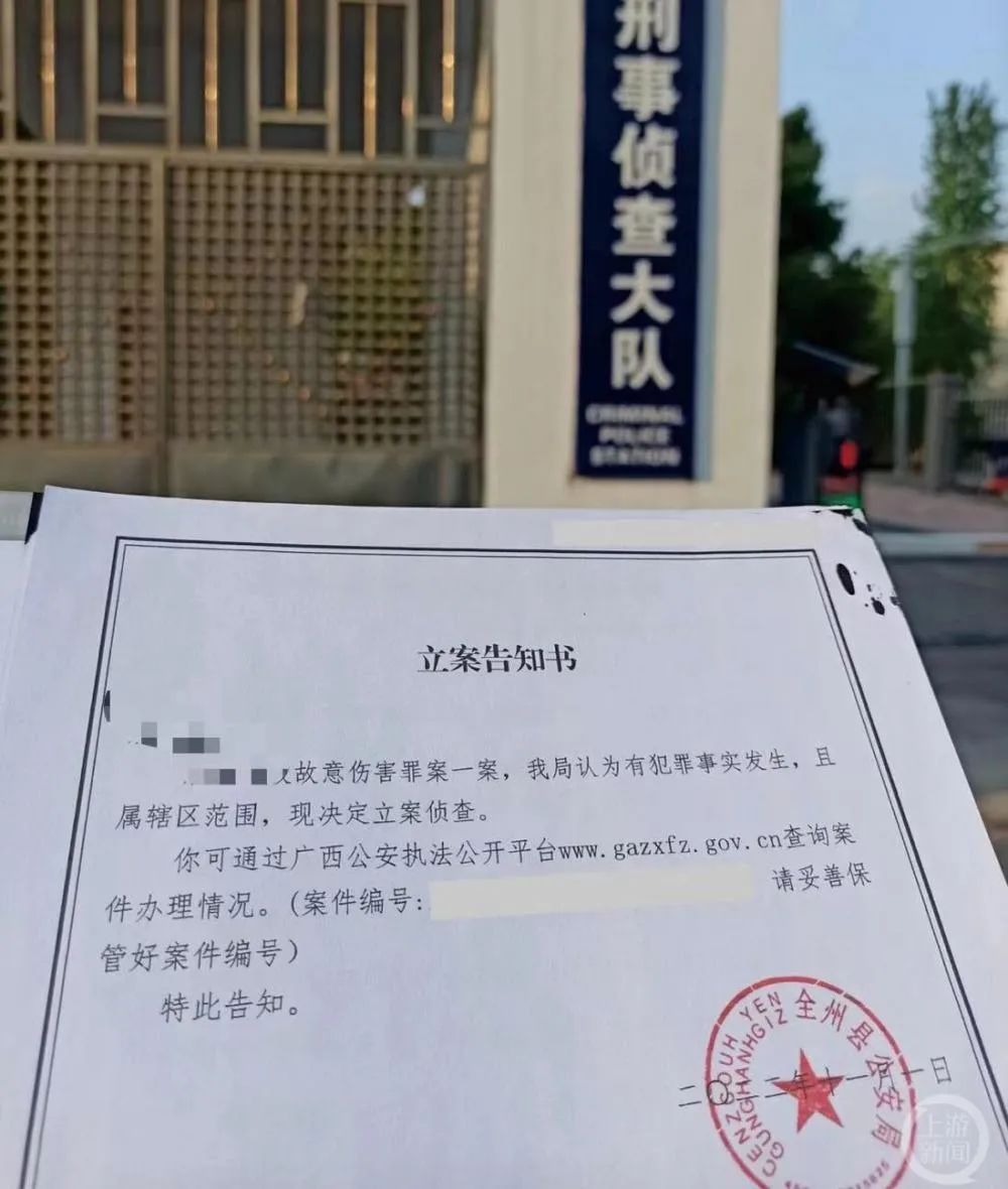 图片来源/受访者供图2022年12月14日,唐成接到全州县才湾镇派出所来电