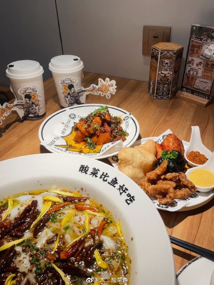 太二酸菜鱼首次进驻香港，新店预计第四季度开业|酸菜鱼|香港_新浪新闻