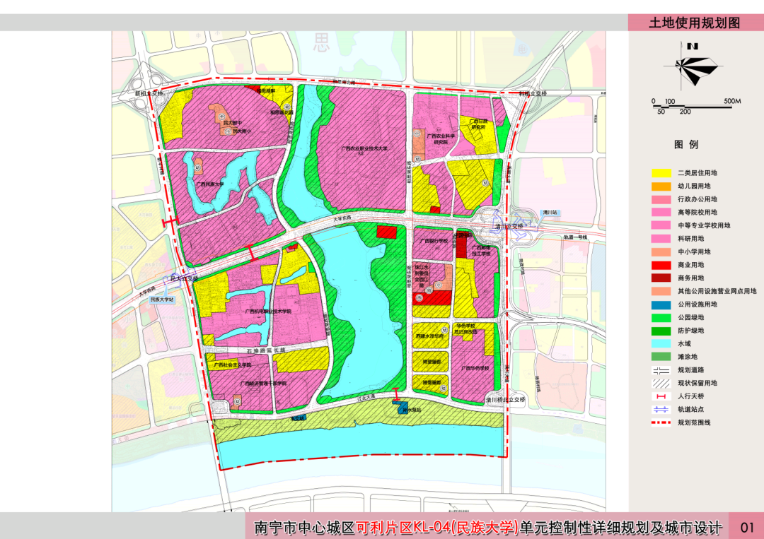顺平县城区最新规划图图片