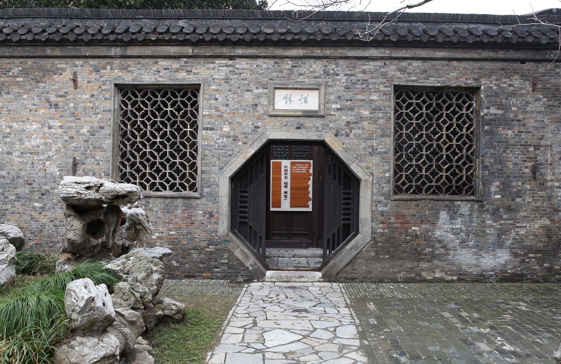 汪氏小苑,扬州保存较好的清末民初盐商住宅