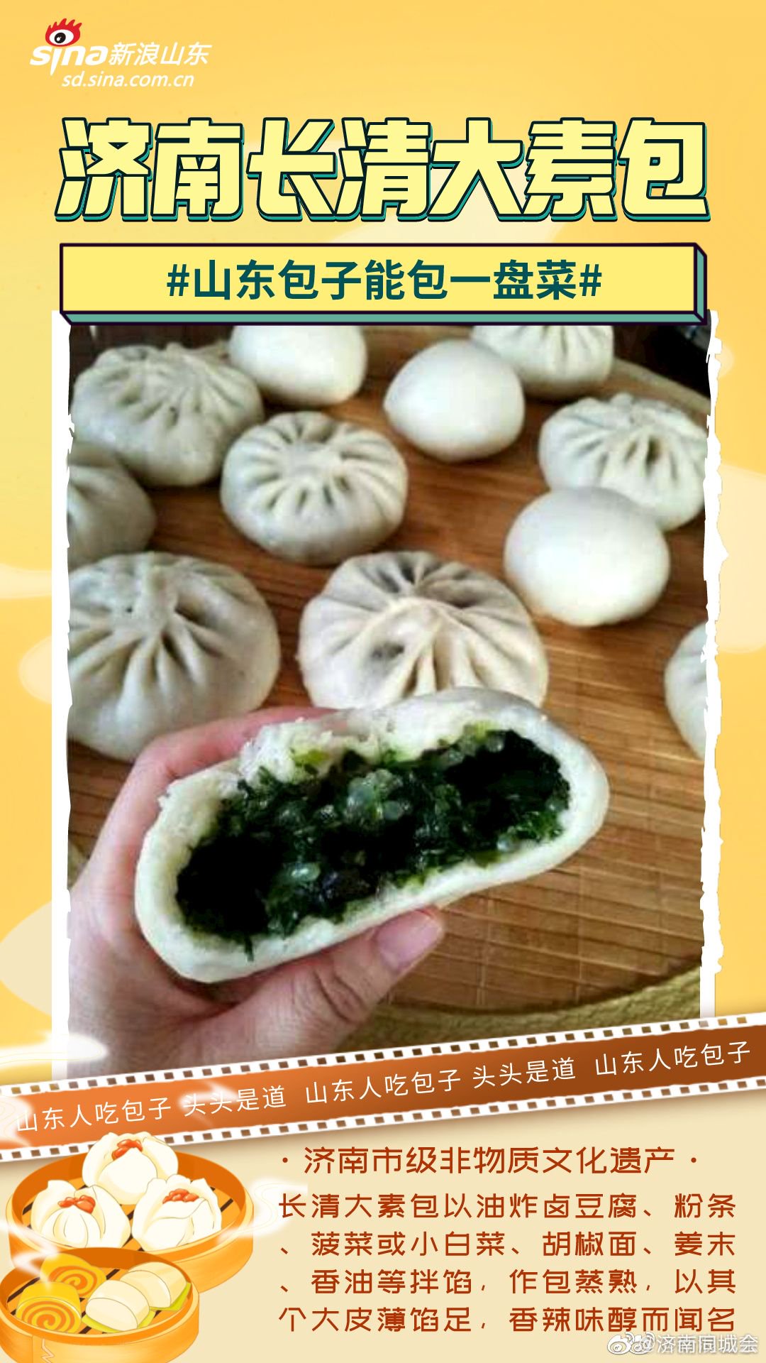 学习包子哪里有,哪里学做包子