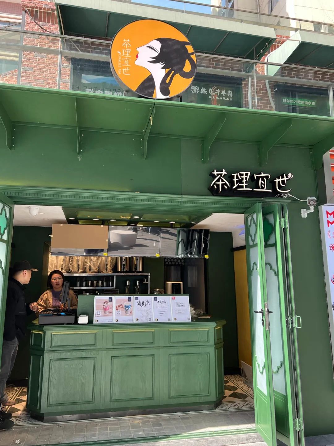 商圈的吴江路开业;4月底,深圳品牌"茉莉奶白"的多家门店也先后开业