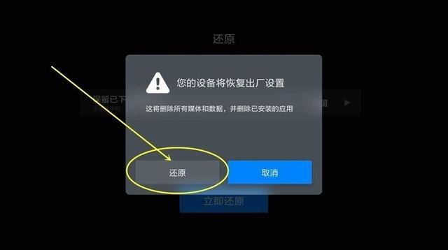 电视越用越卡怎么办？教你0元搞定