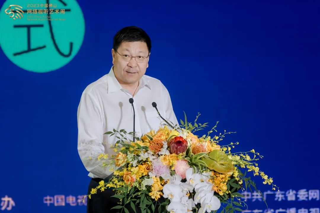 佛山市委副书记,市长白涛致辞