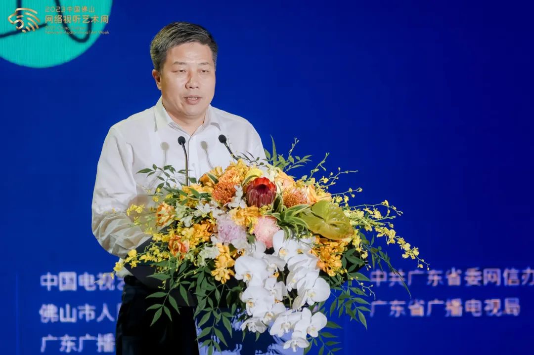 中共广东省委宣传部常务副部长崔朝阳致辞