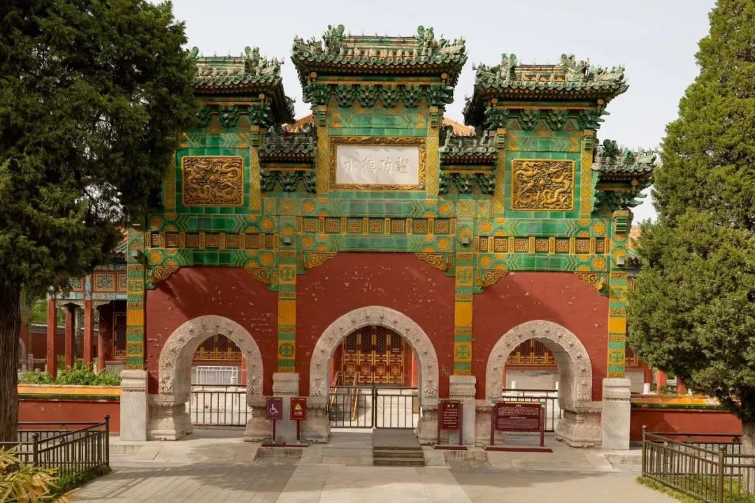 琉璃牌楼在阳光照射下光彩夺目