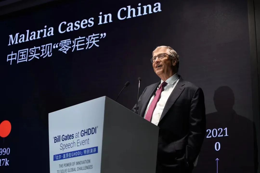 比尔·盖茨发表演讲 盖茨基金会图