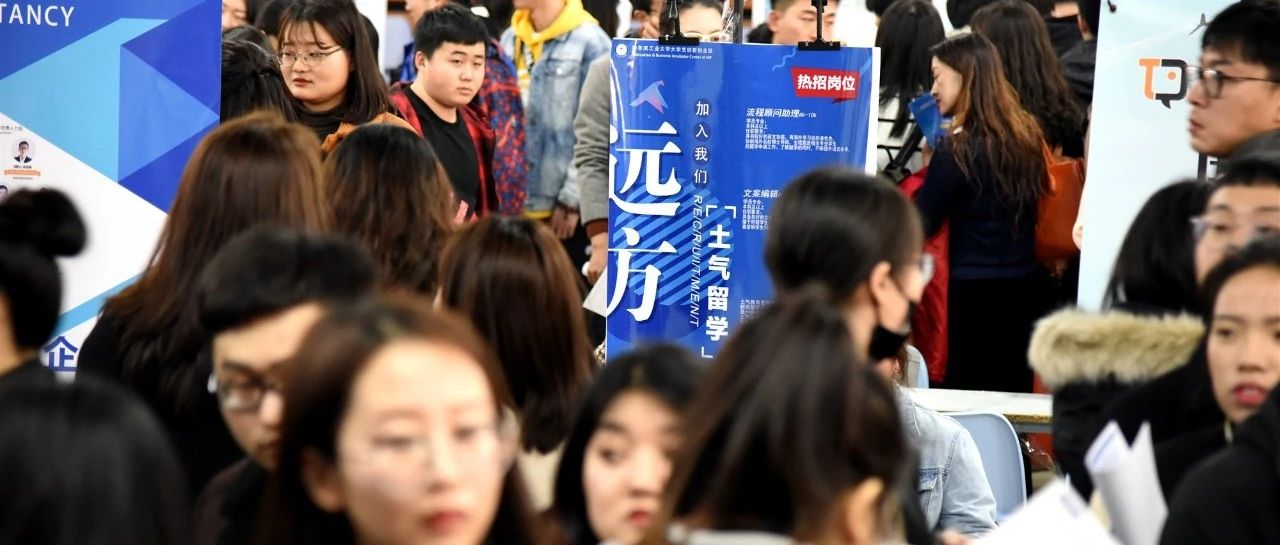 16-24岁青年失业率升至20.8%,目前600多万人还在找工作|国家统计局|失业|工业企业_新浪新闻
