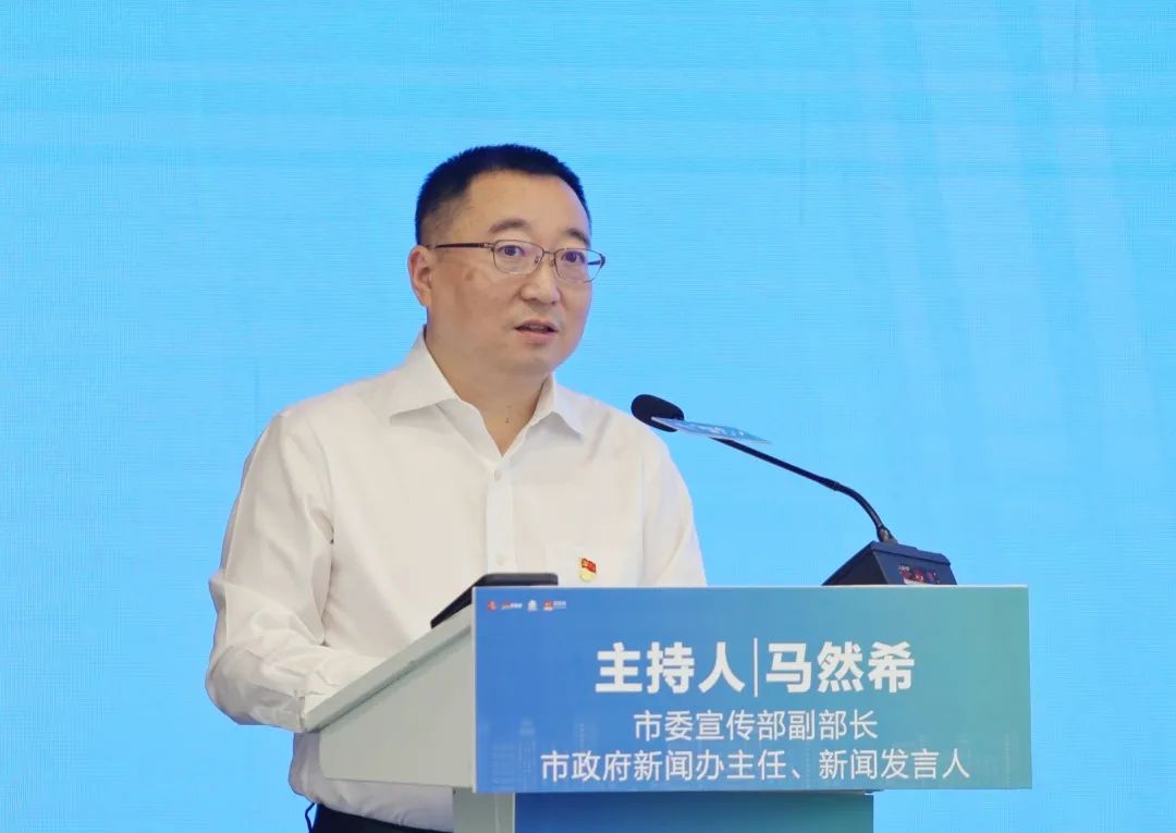 市委宣传部副部长,市政府新闻办主任,新闻发言人马然希介绍有关情况