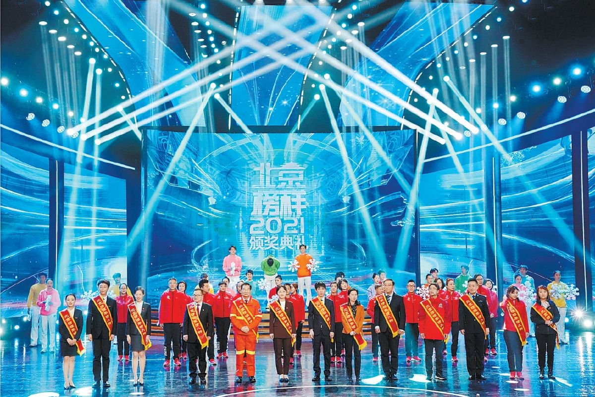 榜样人物集体亮相。本报记者 方非摄