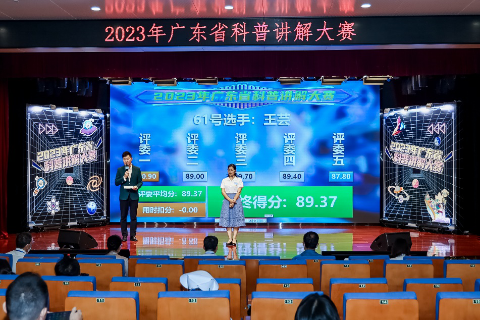 深圳蒲公英志愿讲师荣获广东科普讲解大赛三等奖