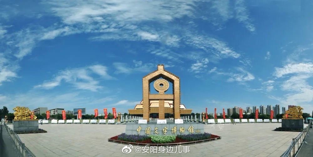 这个夏天,安阳需要一场演唱会|演唱会|古都_新浪新闻