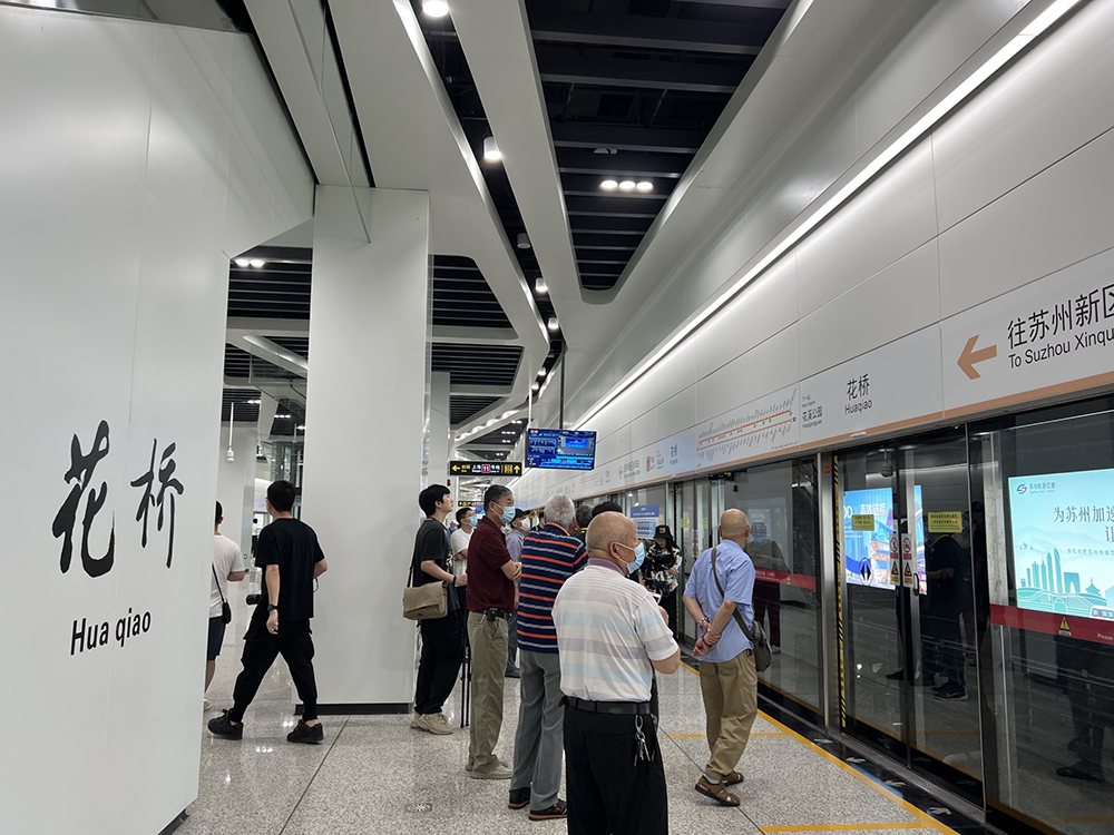 沪苏轨交11号线"牵手"开启试乘:如何换乘?票价怎么算?