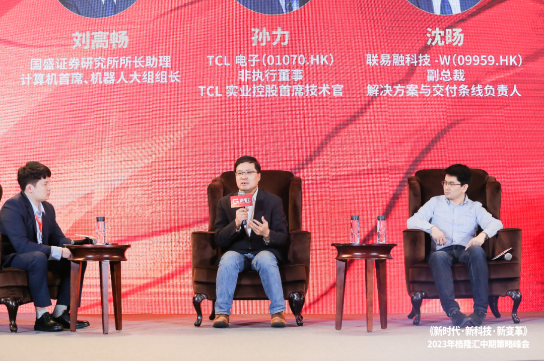 格隆博士发言:大国韧性,做多中国!_新浪财经_新浪网